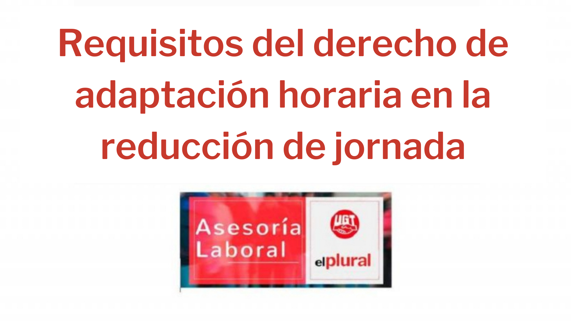 Requisitos del derecho de adaptación horaria en la reducción de jornada