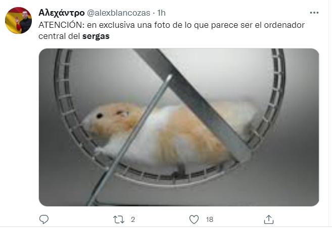 Mensaje sobre el Sergas 6