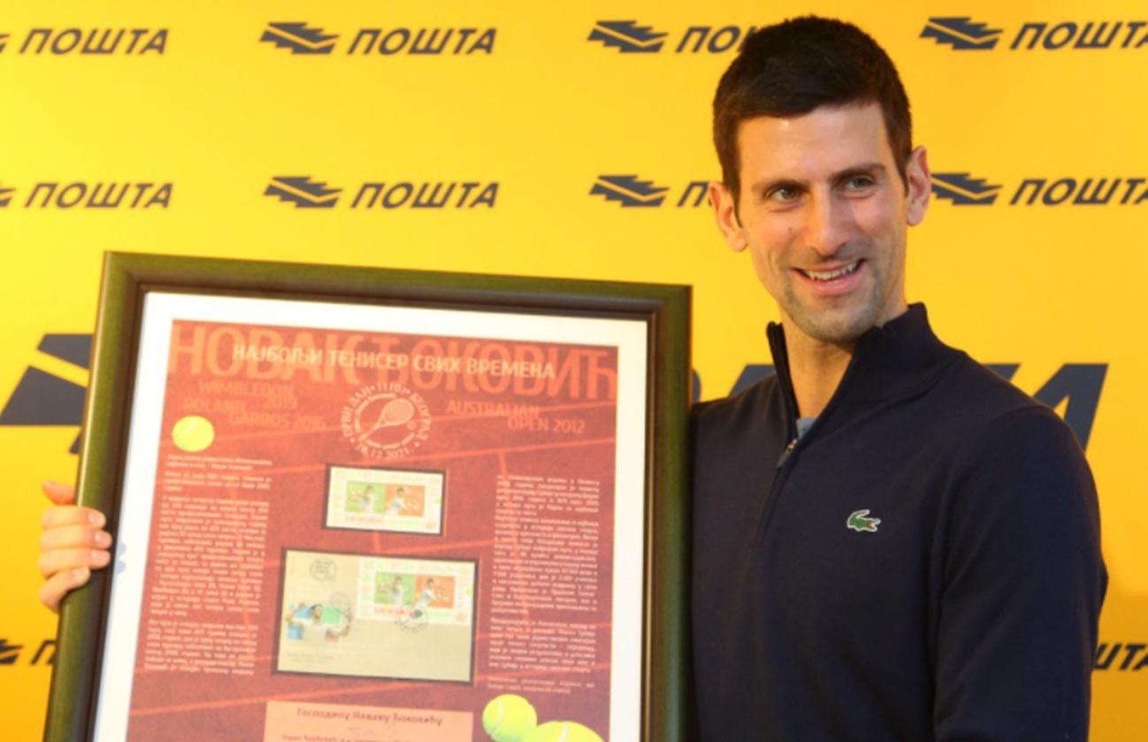 Djokovic recibió su propio sello serbio el pasado 17 de diciembre. (Foto: @DjokerNole)