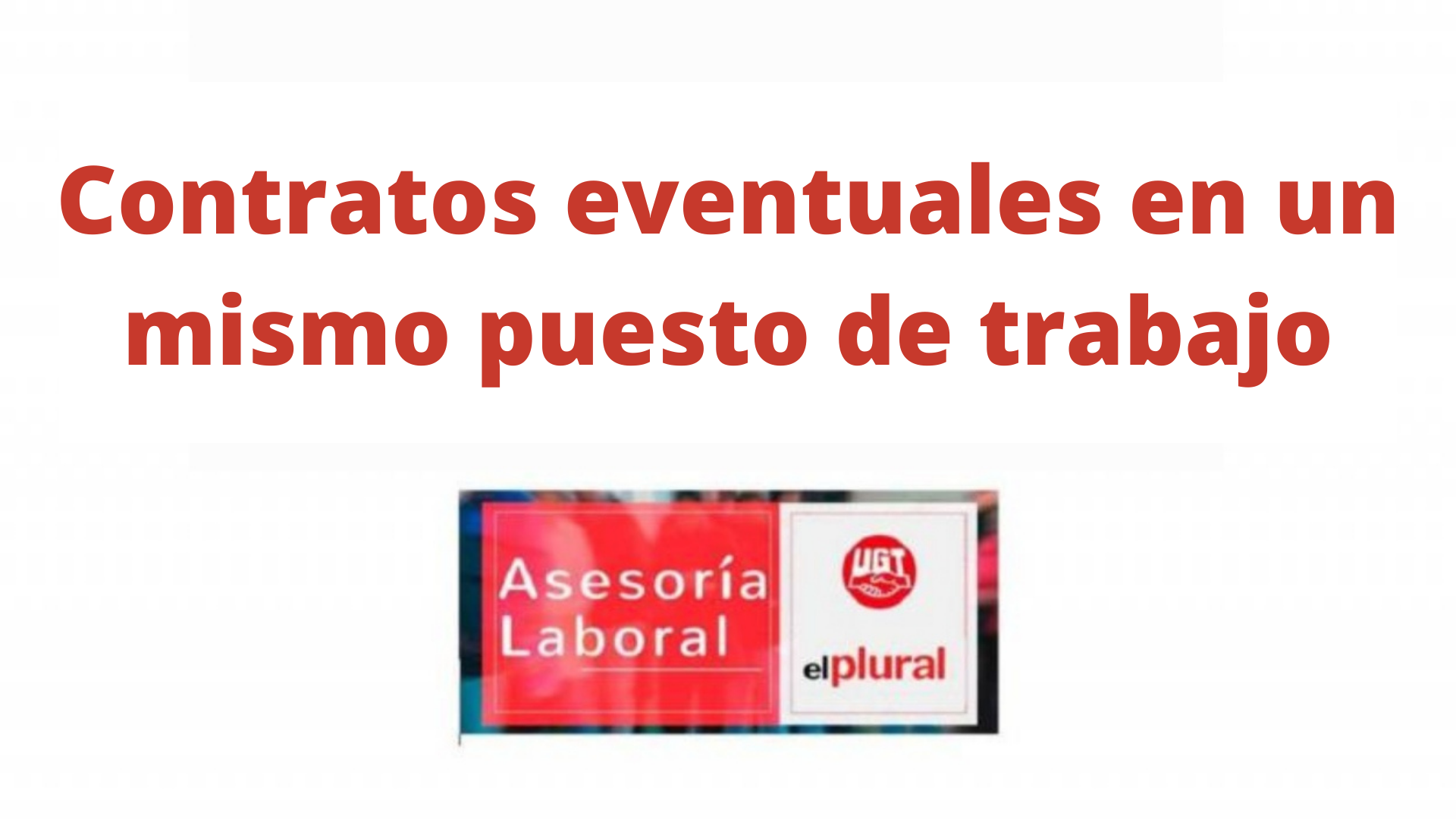 Contratos eventuales en un mismo puesto de trabajo