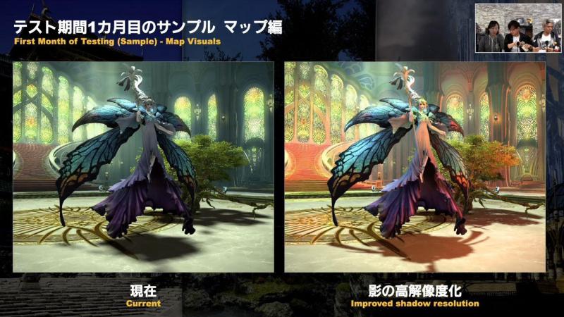 Final Fantasy XIV    Prueba de mejora gráfica