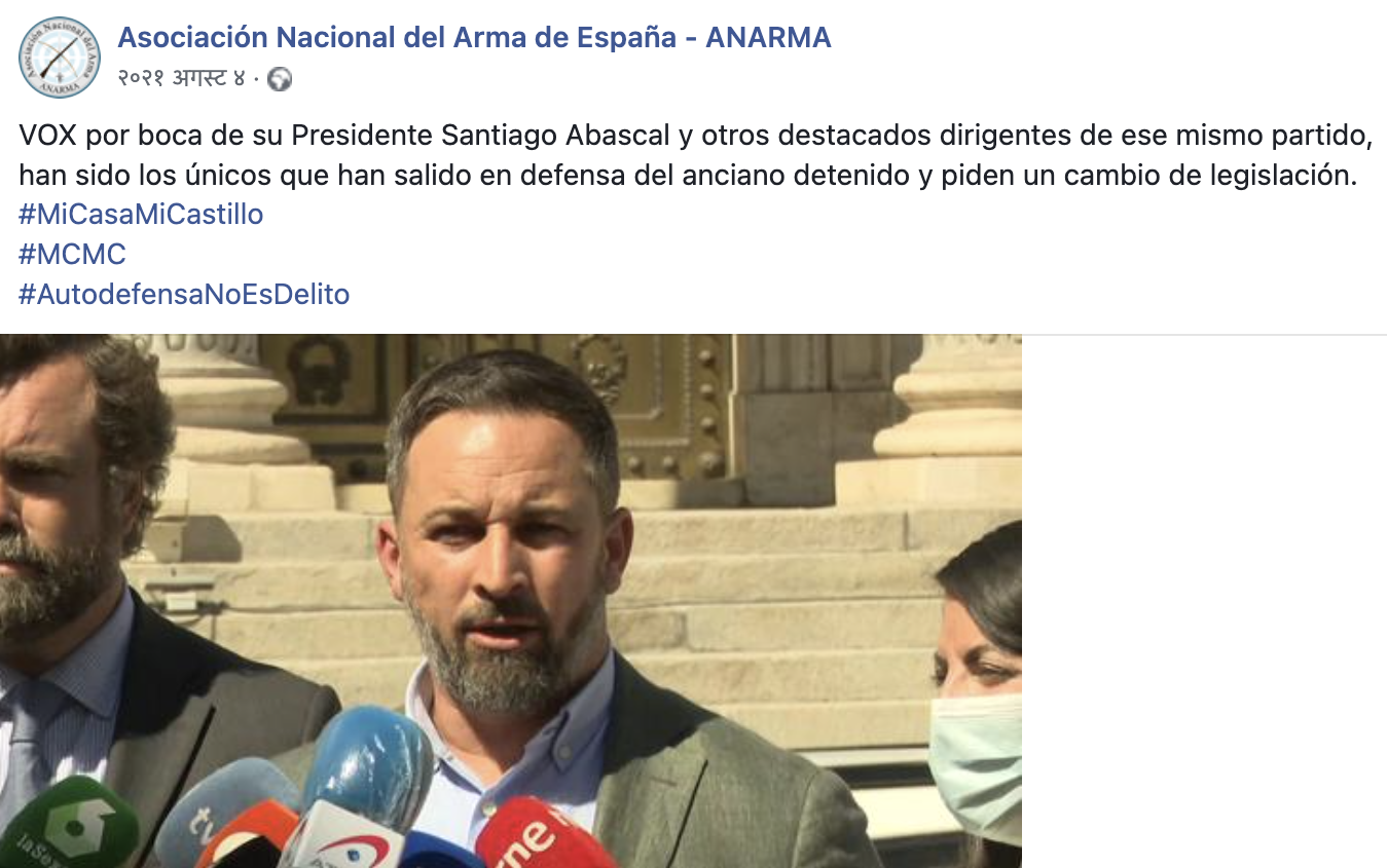Mensaje de Anarma sobre Santiago Abascal. EP