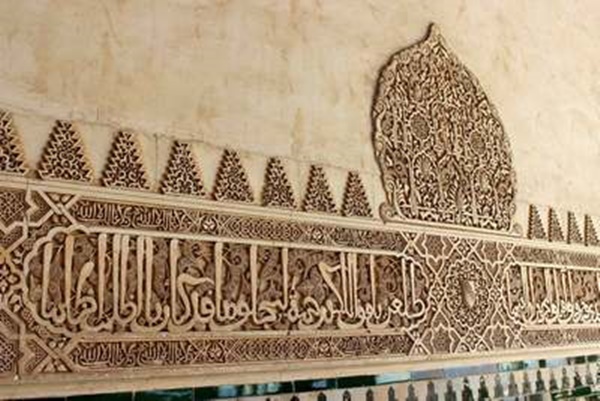 Se perdieron muchos textos de Ibn al Jatib pero otros los conservamos gracias a que sus versos fueron escritos en las yeserías de la Alhambra