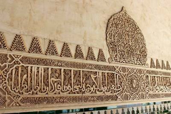 Se perdieron muchos textos de Ibn al Jatib pero otros los conservamos gracias a que sus versos fueron escritos en las yeserías de la Alhambra Se perdieron muchos textos de Ibn al Jatib pero otros los conservamos gracias a que sus versos fueron escritos en las yeserías de la Alhambra