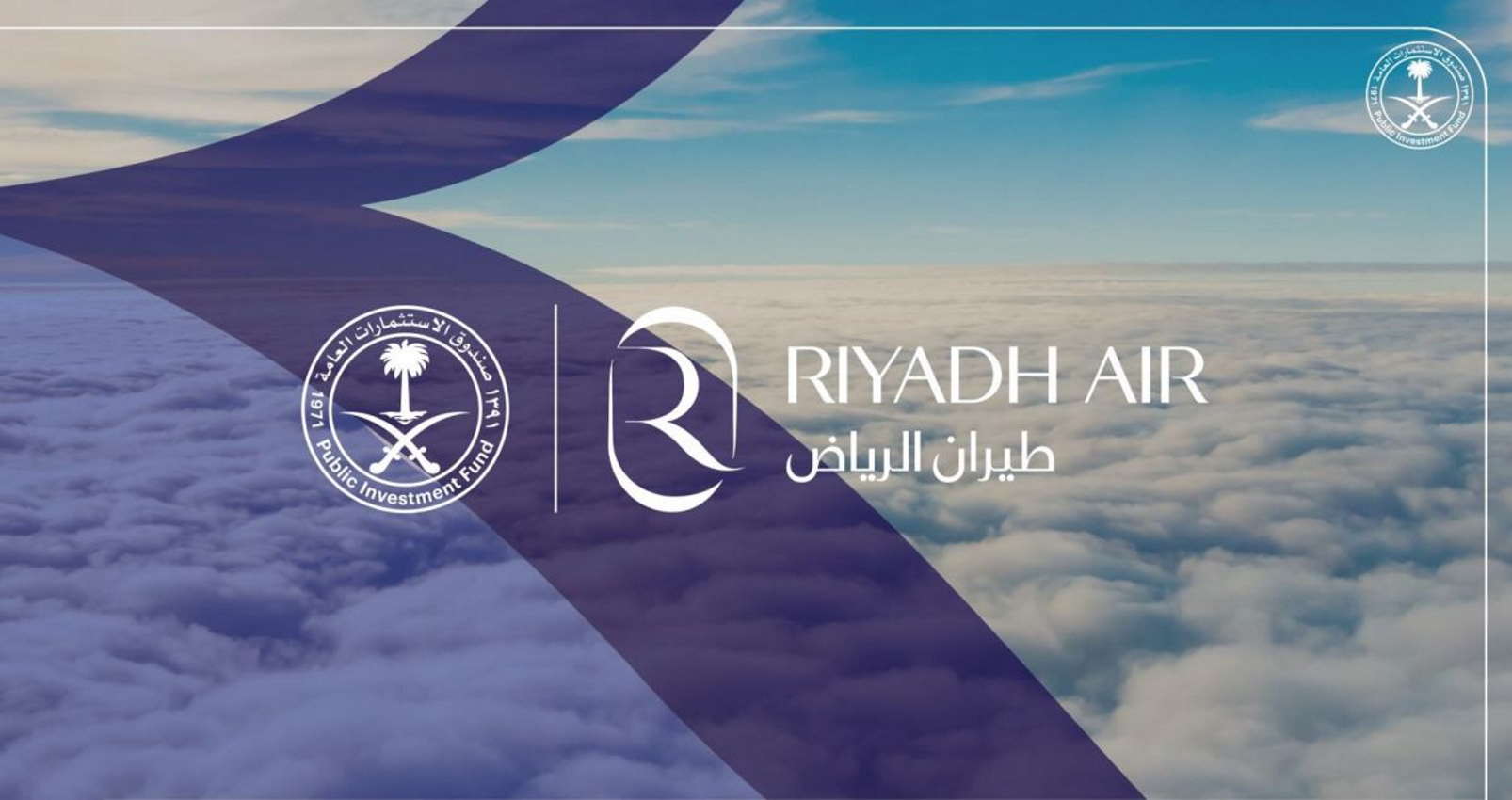 Imagen del logo de Riyadh Air