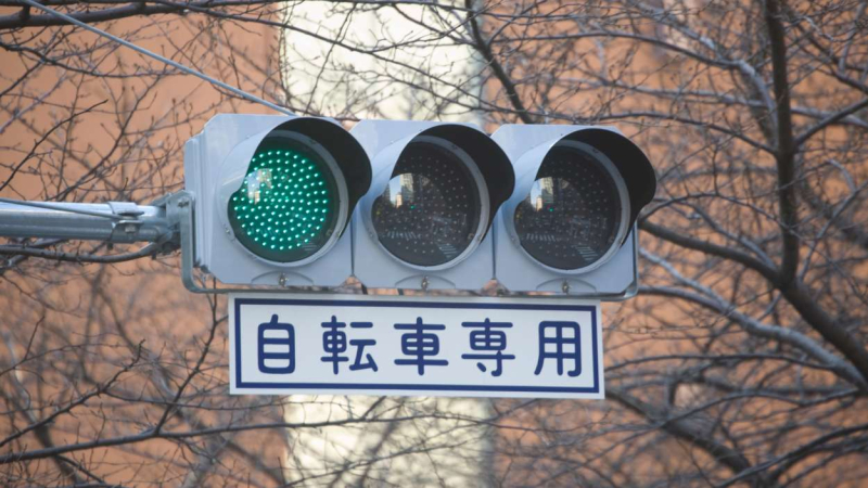 Un semaforo japonés Un semaforo japonés