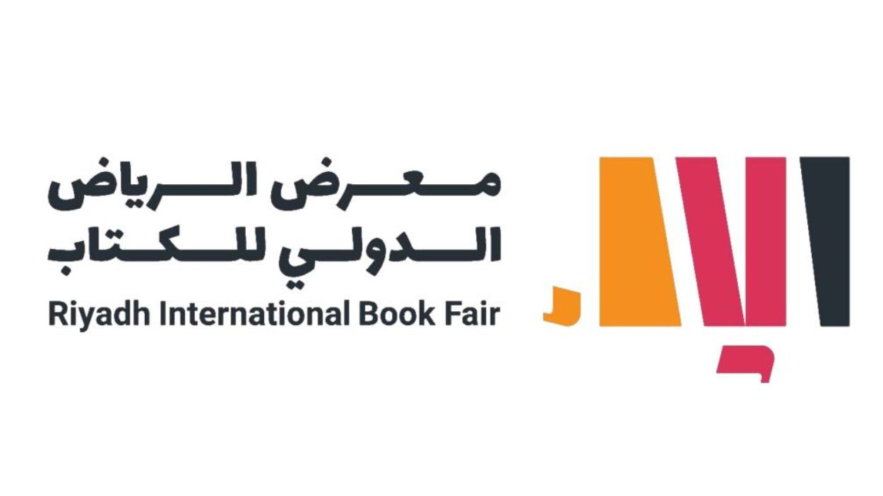 Logo de la Feria Internacional del Libro de Riad 2025 