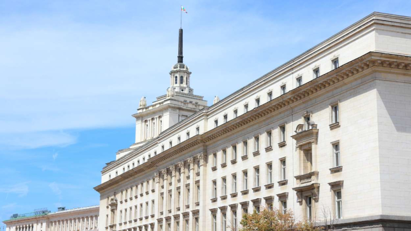 Asamblea Nacional de Bulgaria Asamblea Nacional de Bulgaria