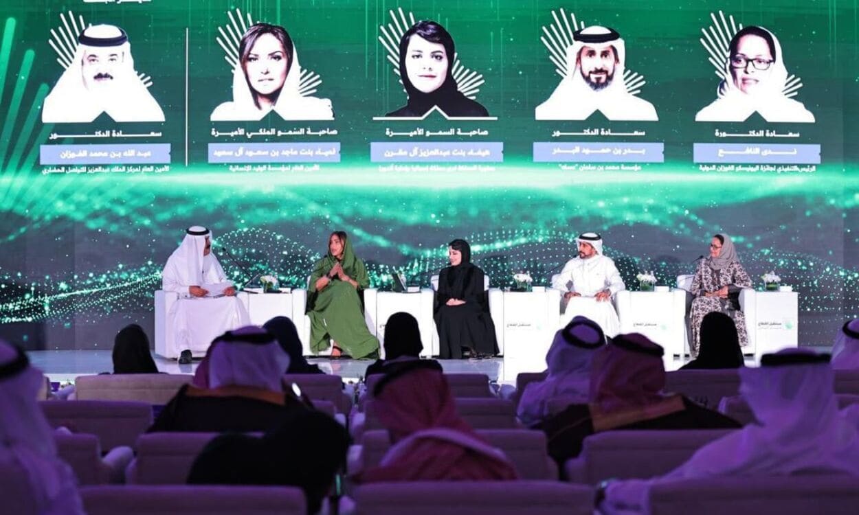 Riad acoge una nueva edición del Foro sobre el Futuro del Sector No Lucrativo en Arabia Saudí. SERVIMEDIA