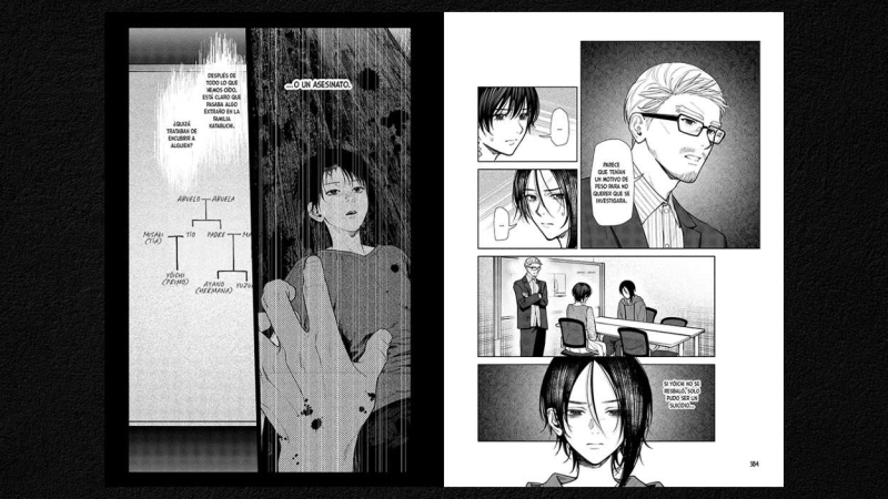Fragmento del manga 'Strange Houses 1'