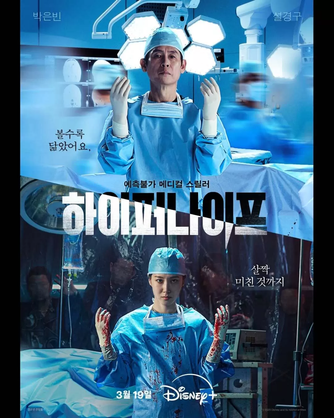 Instagram (@eunbining0904)
