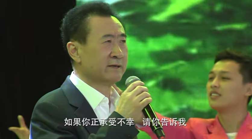 Wang Jianlin, el dueño del Grupo Wanda, canta en un karaoke con motivo de la fiesta anual de la empresa