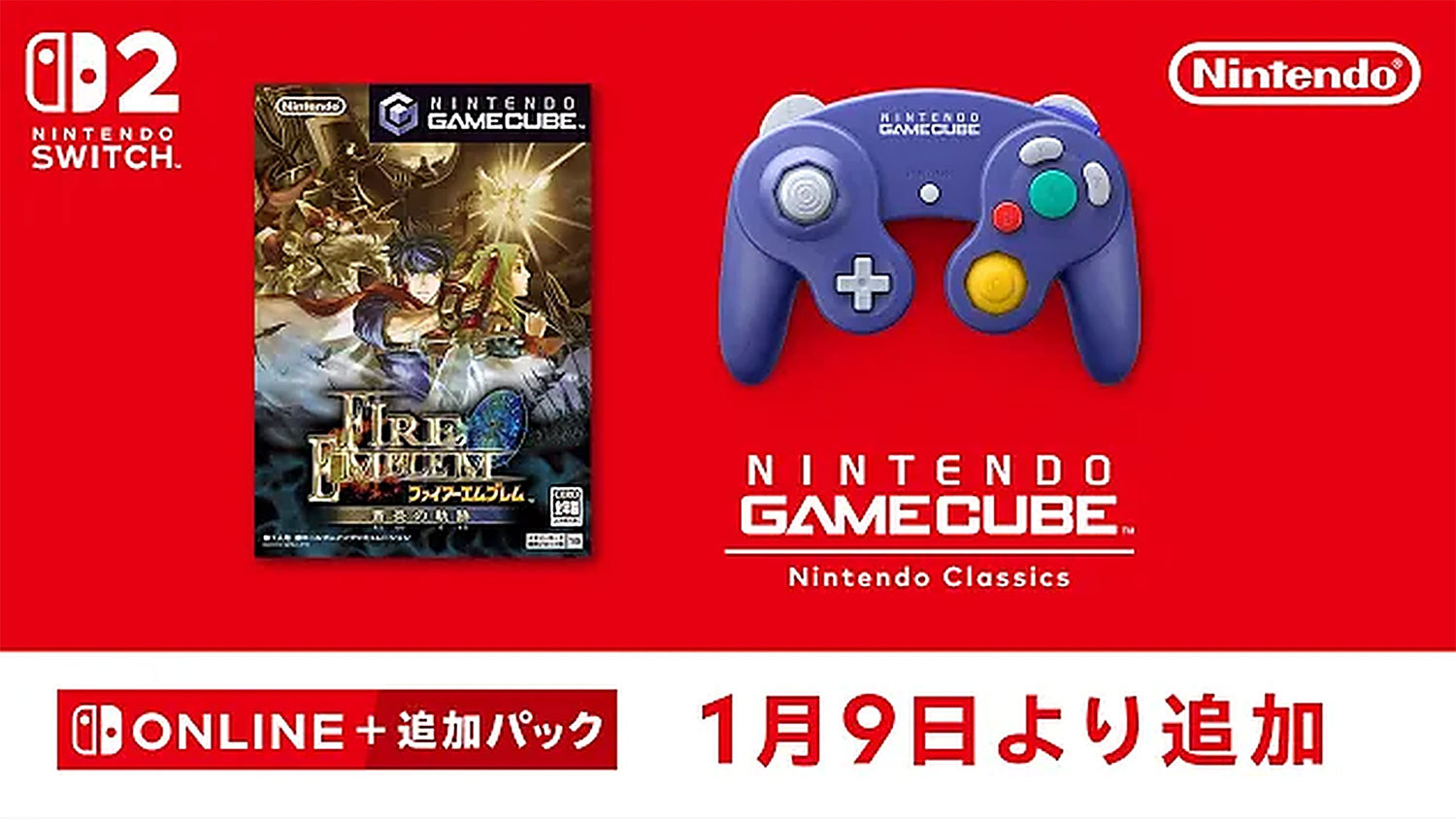 Fire Emblem: Path of Radiance de GameCube llega por sorpresa a Switch 2