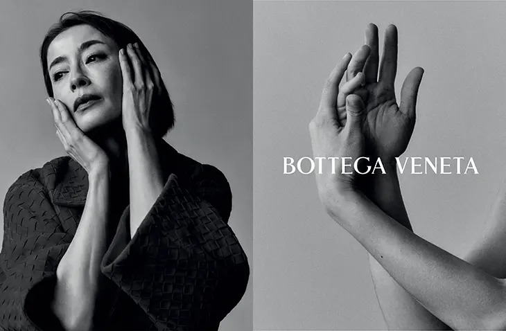 BOTTEGA VENETA RIE MIYAZAWA
