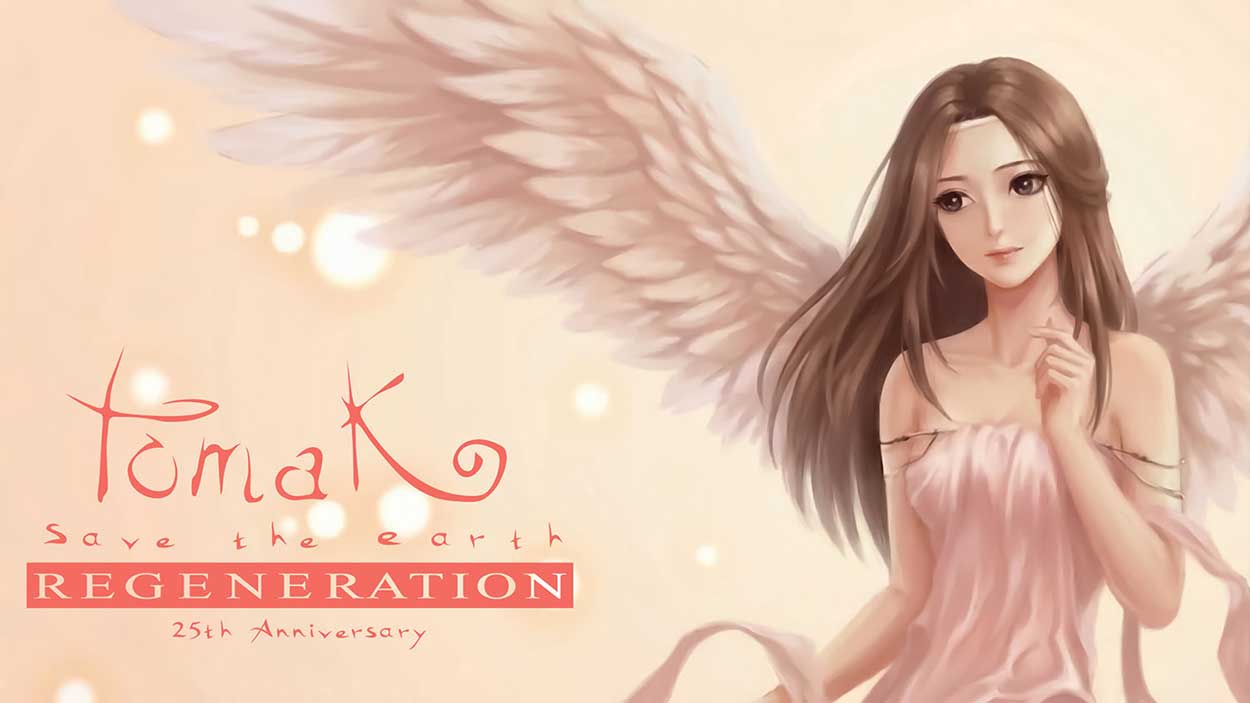 Tomak 25th Anniversary