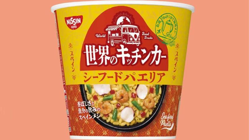 Japón se atreve con la paella Japón se atreve con la paella