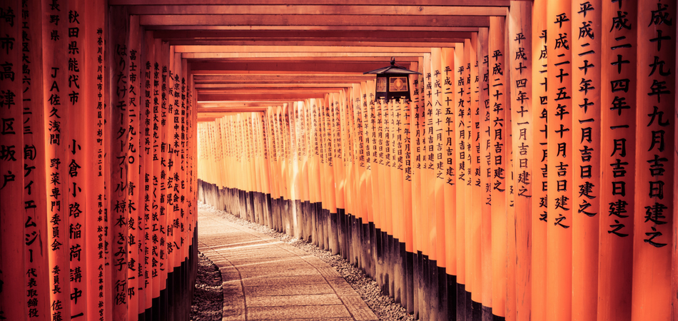 El Fushimi Inari-Taisha, uno de los principales santuarios de Japón