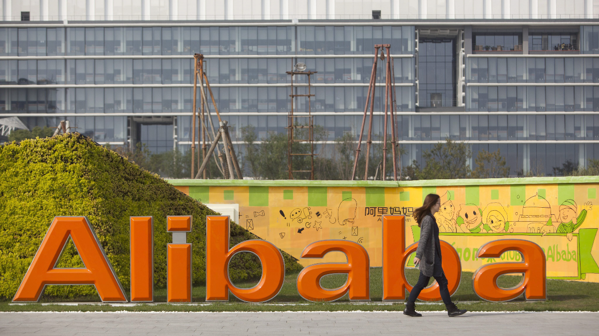 Un cartel de Alibaba frente a una de sus sedes. 