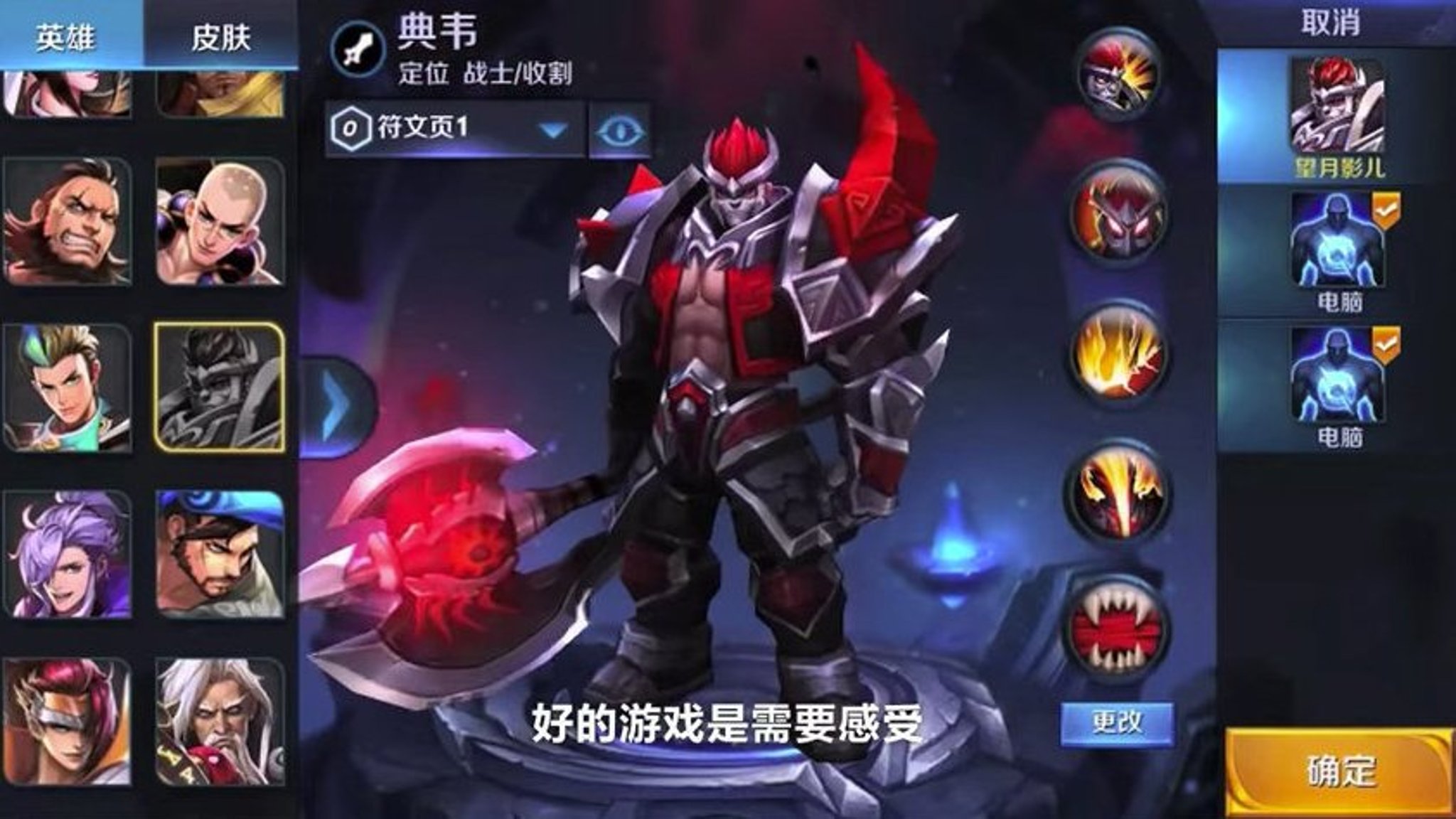 Honor of Kings, el juego que arrasa en China con 200 millones de jugadores