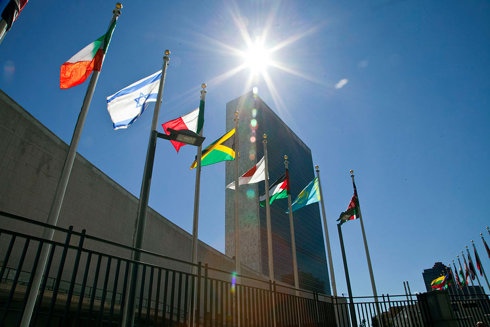 Sede de la ONU en Nueva York