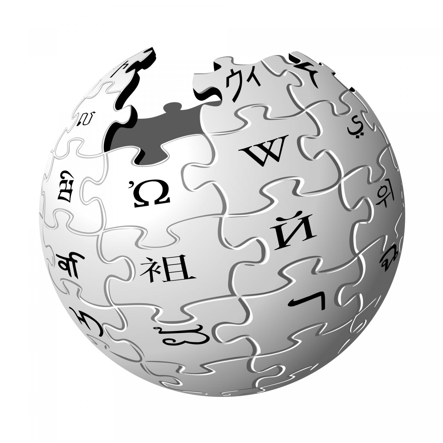 Logo de Wikipedia