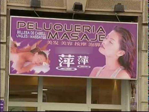 Un anuncio de masajes asiáticos