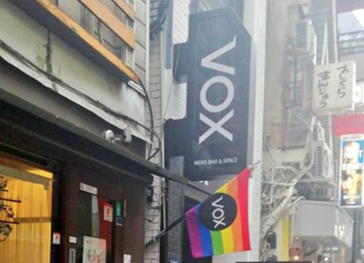 VOx, el bar de Tokio