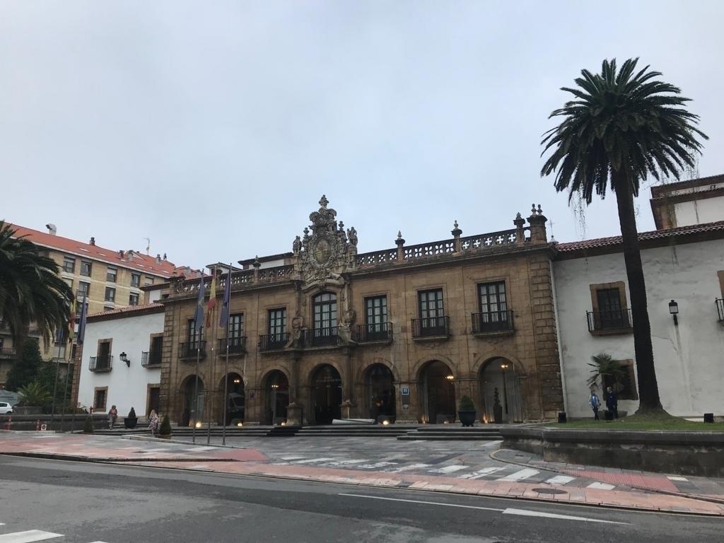 Hotel de La Reconquista, ubicado en Oviedo. Fuente: Europa Press.