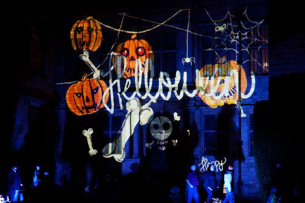 Fiesta de Halloween. Public Domain Pictures