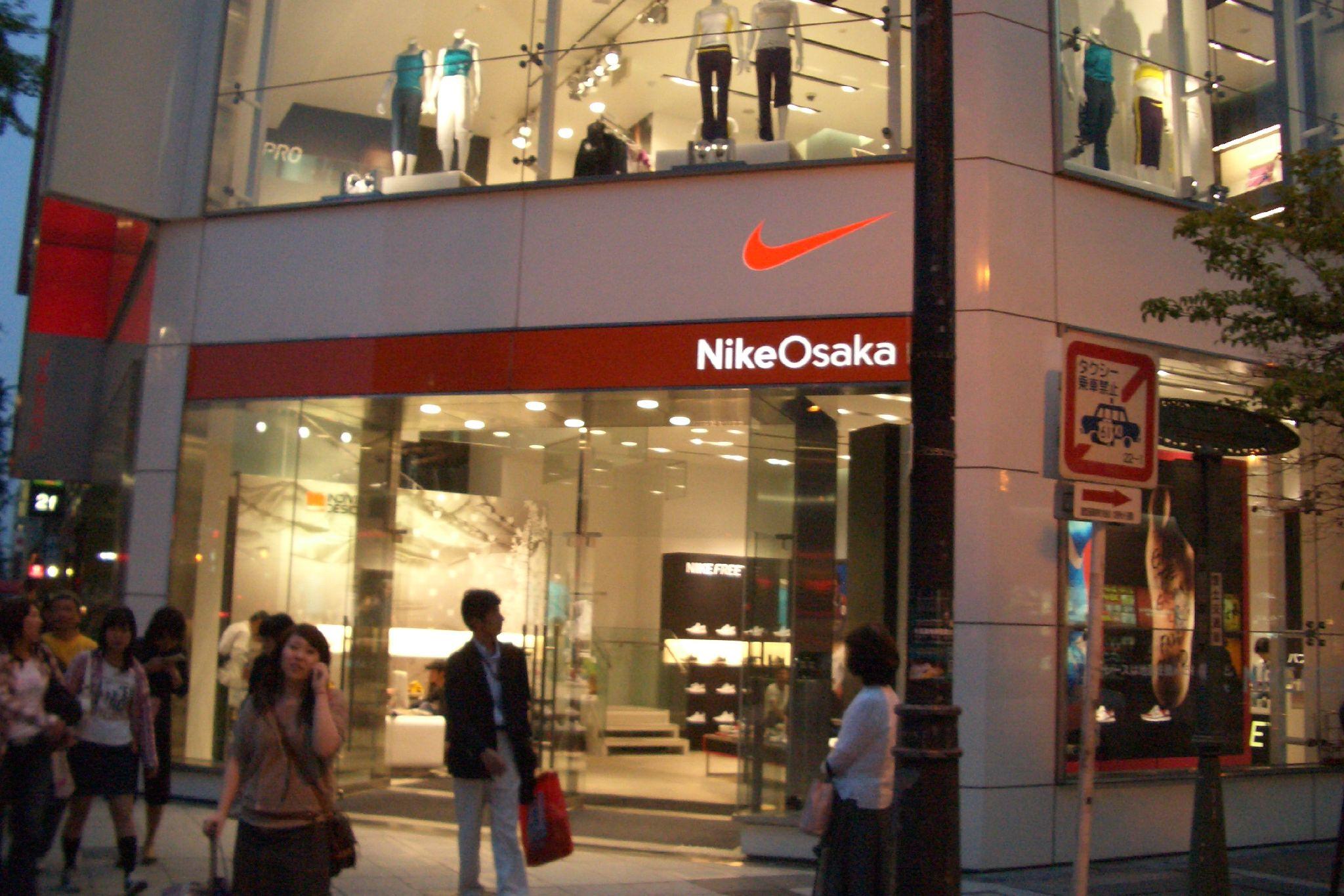 Tienda de Nike en Osaka