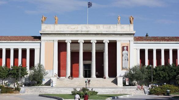 Museo Arqueológico de Atenas