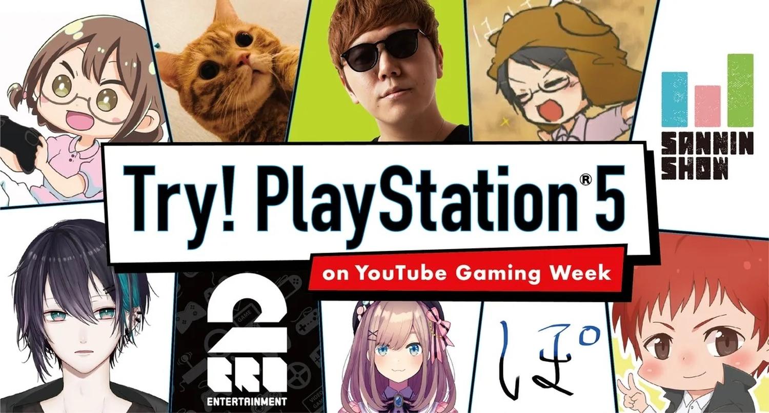 Youtubers japonese seleccionados probarán la PlayStation 5 3