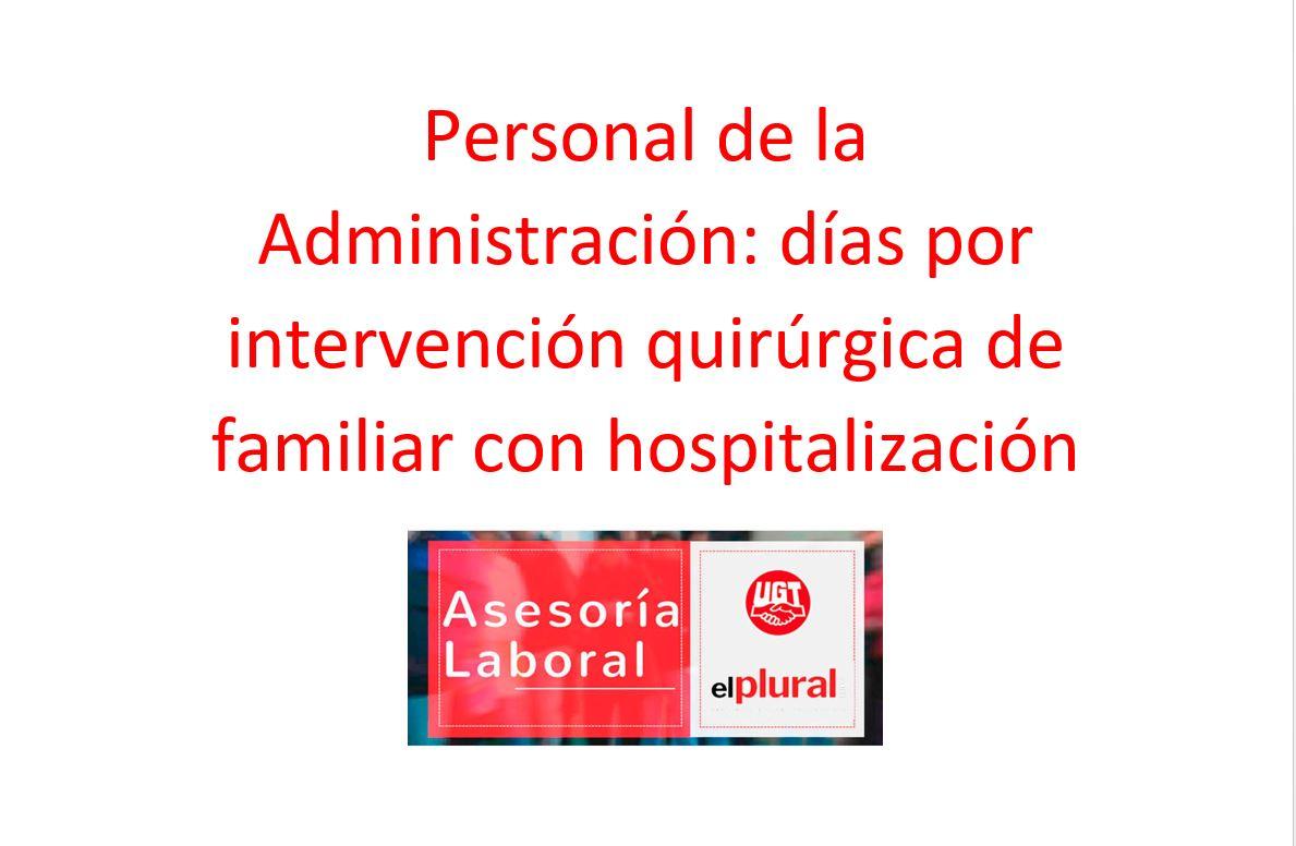 Personal de la Administración: días por intervención quirúrgica de familiar con hospitalización