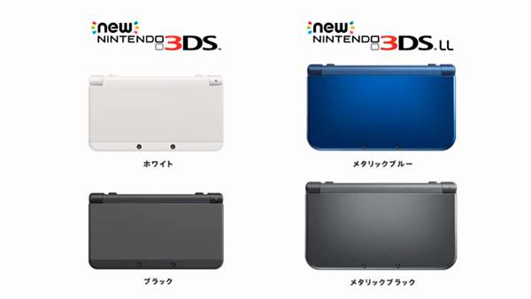 Nintendo anuncia sus nuevas 3DS y se prepara el videojuego de Viernes 13